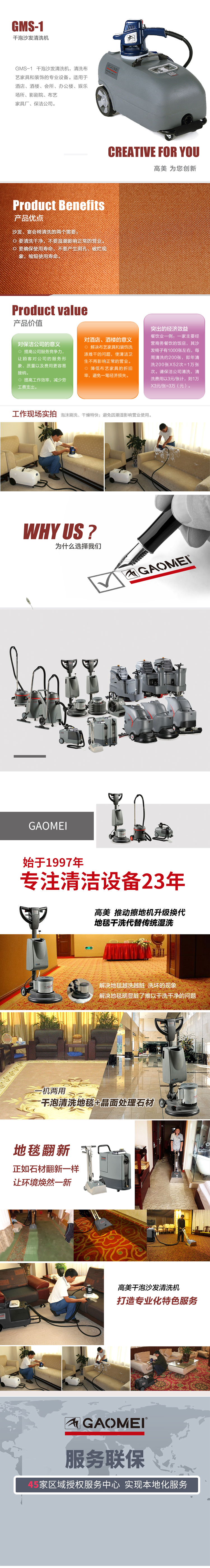 GMS-1.jpg